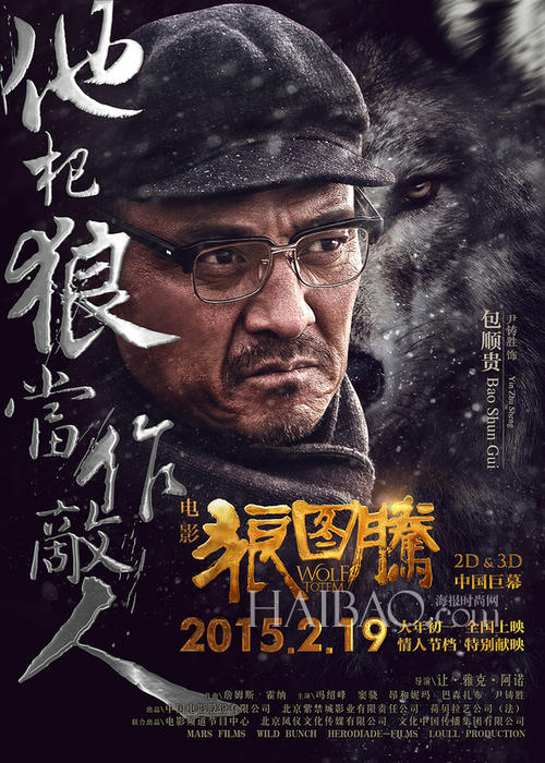 房产证加名字变更比例